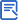 政策問